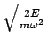 $ \sqrt{\frac{2 E}{m \omega^2}} $