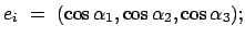 $\displaystyle e_{i}  =  (\cos \alpha_{1}, \cos \alpha_{2}, \cos \alpha_{3});
$