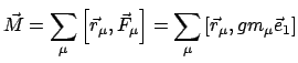 $\displaystyle \vec{M} = \sum_{\mu} \left[\vec{r}_{\mu}, \vec{F}_{\mu} \right] =
\sum_{\mu} \left[\vec{r}_{\mu}, gm_{\mu}\vec{e}_{1}\right]$